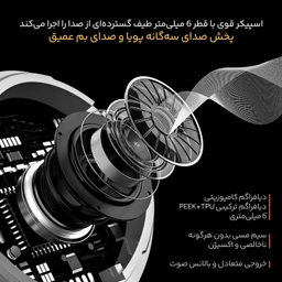هدفون بلوتوثی مدل RS70