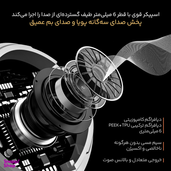هدفون بلوتوثی مدل RS70