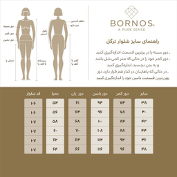 شلوار زنانه برنس مدل ترگل رنگ مشکی