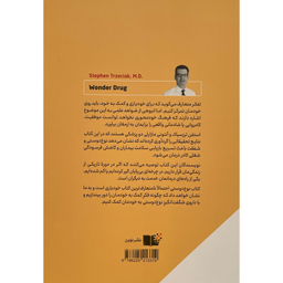 کتاب نوع دوستی داروی شگفت انگيز اثر استفن ترزسياک نشر نوين