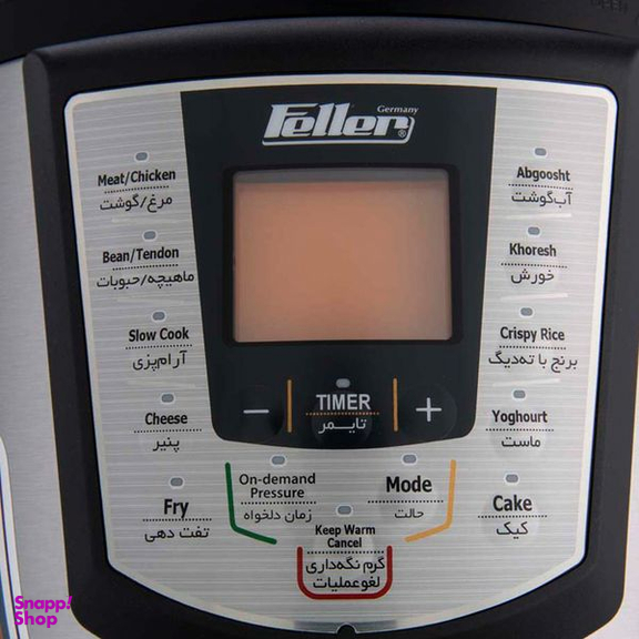 زودپز فلر مدل PC_165
