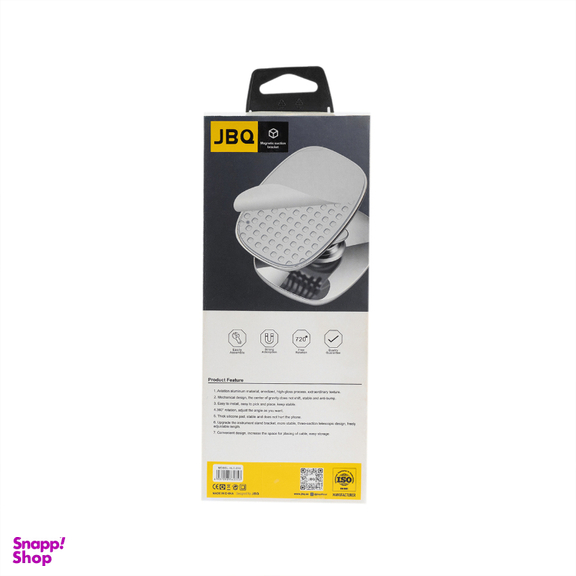 پایه نگهدارنده گوشی جی بی کیو مدل HLC-239