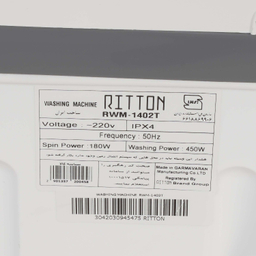 ماشین لباسشویی ریتون کد RWM-1402 T ظرفیت 15 کیلوگرم