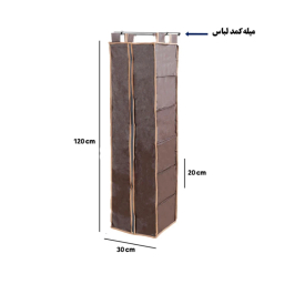 آویز نظم دهنده کفش چینش مدل D06NEW