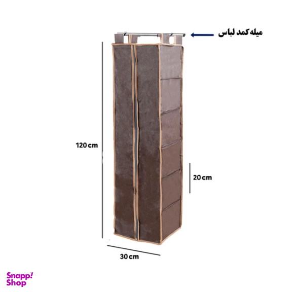 آویز نظم دهنده کفش چینش مدل D06NEW