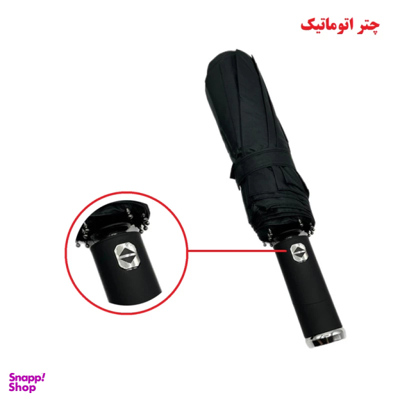 چتر تاشو دو فنره با چراغ قوه قابل چرخش مدل 00279