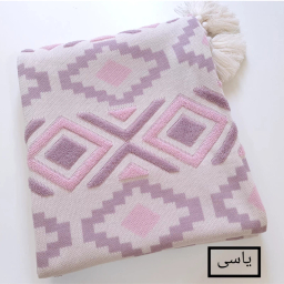 شال مبل کوکو جم مدل پانچ سایز 170×140 سانتی متر