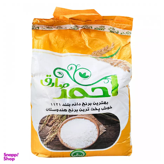 بسته خواروبار کد 06