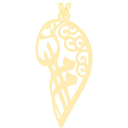 آویز گردنبند طلا 18 عیار زنانه کرابو طرح مامان مدل Kr3229