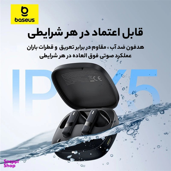 هدفون بلوتوثی بیسوس مدل FNSIME2O