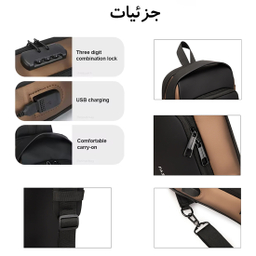 کیف کراس بادی مردانه مدل فشن کد 01