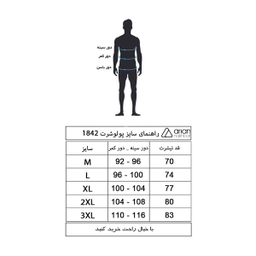 پولوشرت آستین کوتاه مردانه آریان نخ باف مدل 1877