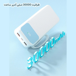 پاوربانک پی زد ایکس مدل V31 Fast Charge 22.5W Cabled ظرفیت 30000 میلی آمپر ساعت