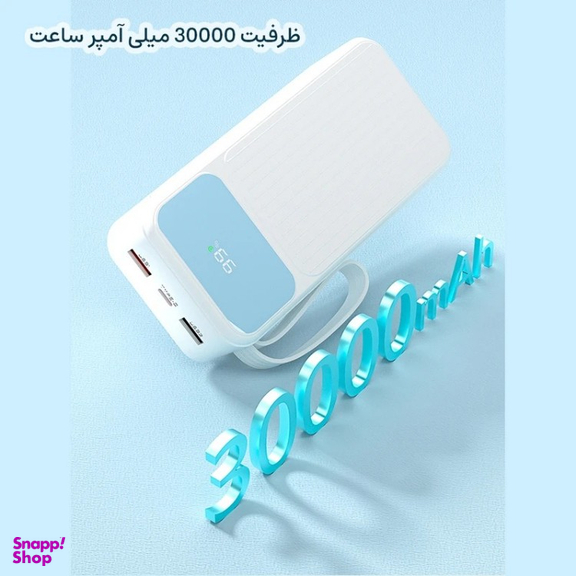 پاوربانک پی زد ایکس مدل V31 Fast Charge 22.5W Cabled ظرفیت 30000 میلی آمپر ساعت