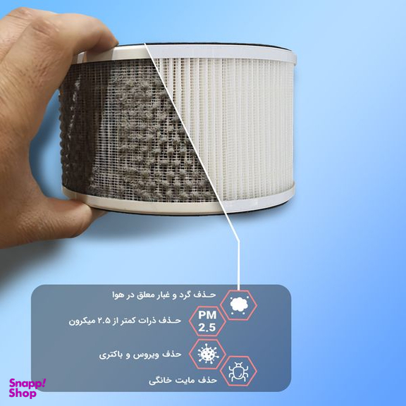 فیلتر تصفیه کننده هوا آلماپرایم مدل AP-241