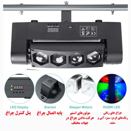 رقص نور اسپایدر طرح لوزی کد 08
