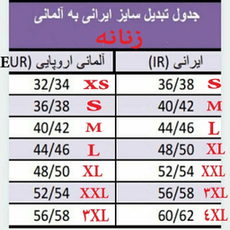 کاپشن ورزشی زنانه مدل hybrid76
