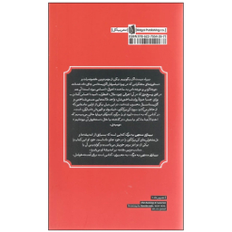 کتاب بیماری منتهی به مرگ اثر سورن کی یرکگور انتشارات بیدگل