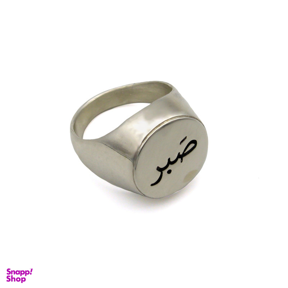 انگشتر نقره مردانه مانچو مدل صبر کد rs002-s10