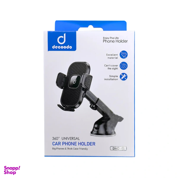 هولدر گوشی موبایل دکودو کد DHD-01