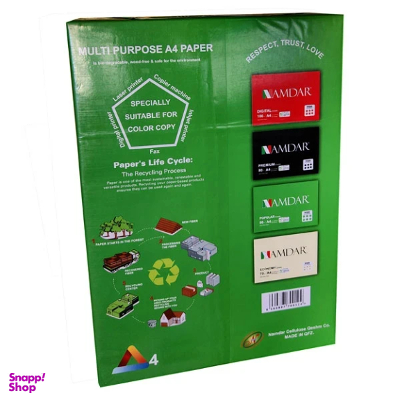 کاغذ A4 نامدار مدل POPULAR بسته 500 عددی