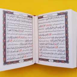 کتاب کلیات مفاتیح الجنان ترجمه مهدی الهی قمشه ای انتشارات پیام عدالت
