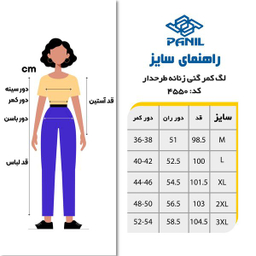 ست تی شرت آستین کوتاه و لگینگ ورزشی زنانه پانیل مدل 4550600W