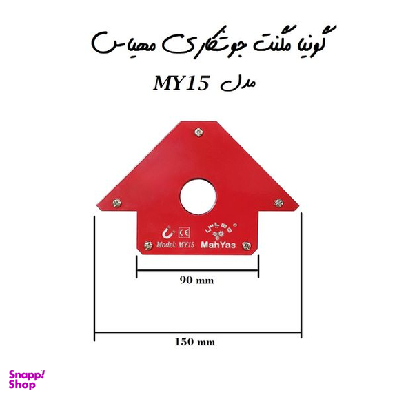 گونیا جوشکاری مهیاس مدل MY15