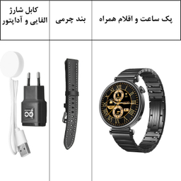 ساعت هوشمند گیفت کالکشن مدل JS Series