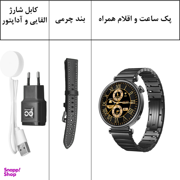 ساعت هوشمند گیفت کالکشن مدل JS Series