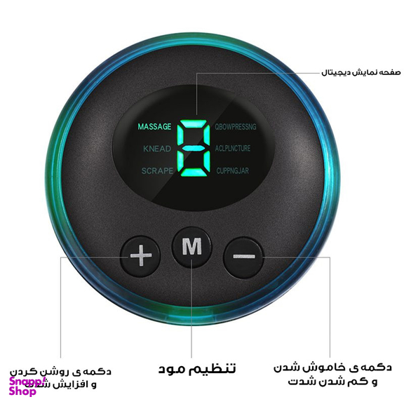 ماساژور پا ای ام اس مدل 9LEVEL