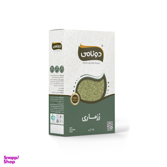 دمنوش گیاه رزماری دونامی وزن 125 گرم