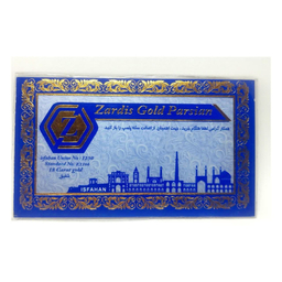 سکه گرمی 18 عیار زردیس مدل پارسیان کد z100