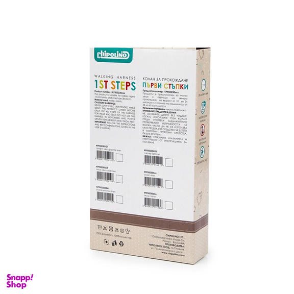 آموزشی راه رفتن چیپولینو مدل KPRS0230