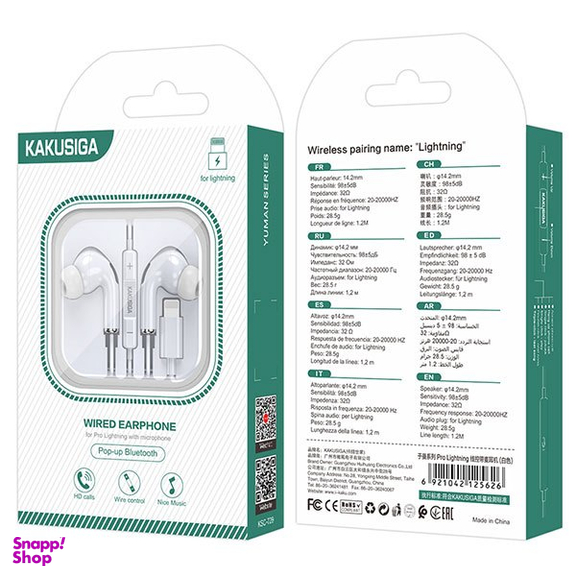 هندزفری باسیم کاکوسیگا مدل KSC-729 طول 1 متر