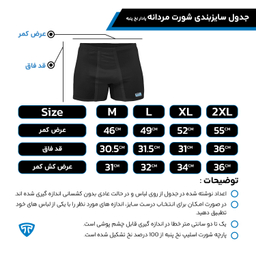 شورت پادار تاپیک کد 5 رنگ مشکی بسته 2 عددی