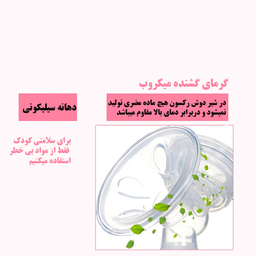 شیردوش برقی رکسون مدل 042