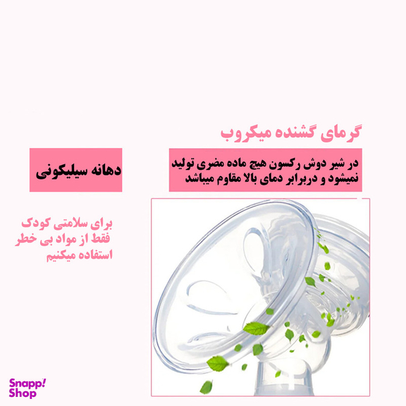 شیردوش برقی رکسون مدل 042