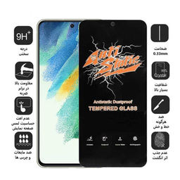 محافظ صفحه نمایش اِپیکوی مدل Antistatic Dustproof مناسب برای گوشی موبایل سامسونگ Galaxy S21 FE
