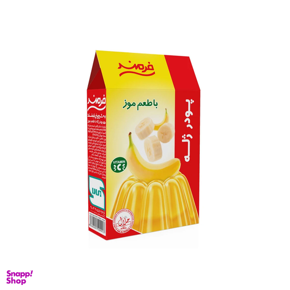 پودر ژله با طعم موز فرمند وزن 100 گرم