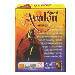 بازی فکری مدل AVALON QUEST کد 164705