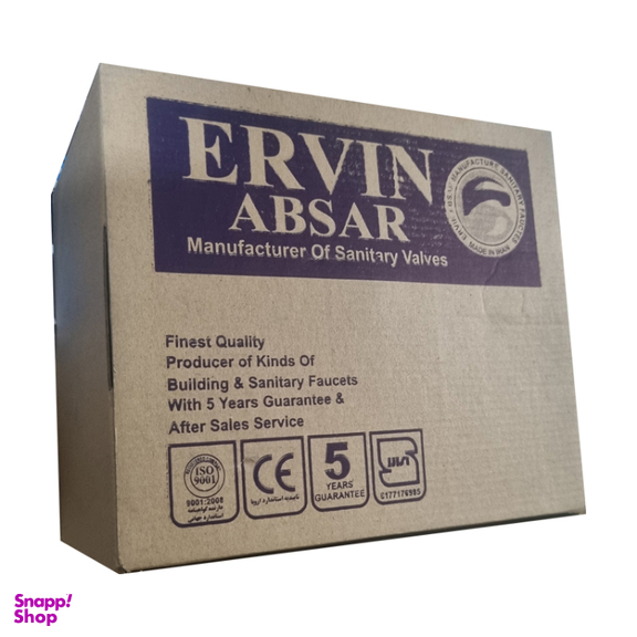 ست شیرآلات اهرمی اروین مدل هلن مجموعه 5 عددی