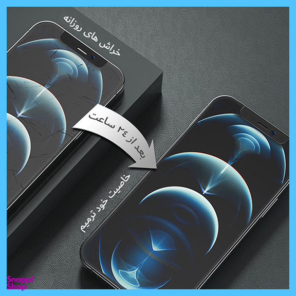 محافظ صفحه نمایش مات تکنو مدل Resistant مناسب گوشی موبایل اپل iPhone 16 Pro Max به همراه محافظ پشت گوشی