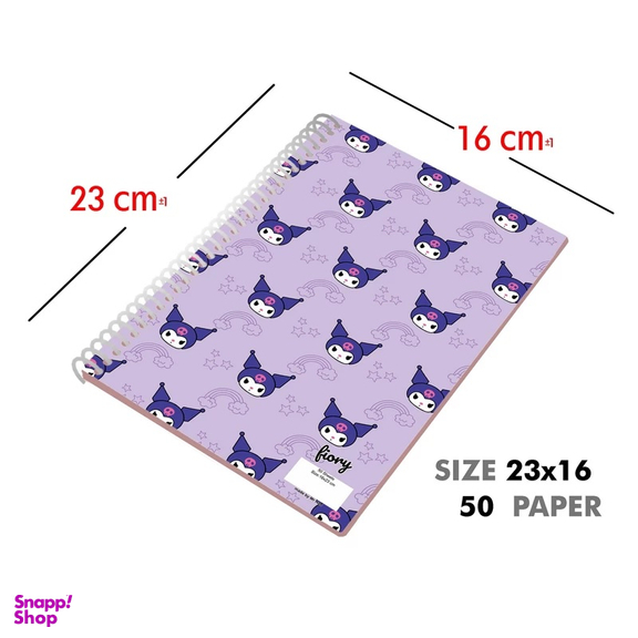 دفتر مشق 50 برگ مستر راد مدل کورومی و ملودی طرح هپی کد 2571 fiory