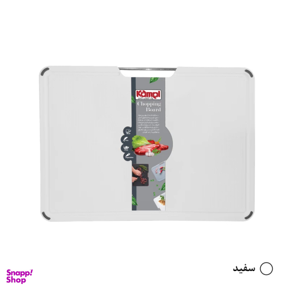 تخته گوشت کامل کد 535