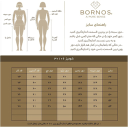 شومیز آستین بلند زنانه برنس مدل 30106 رنگ کرم