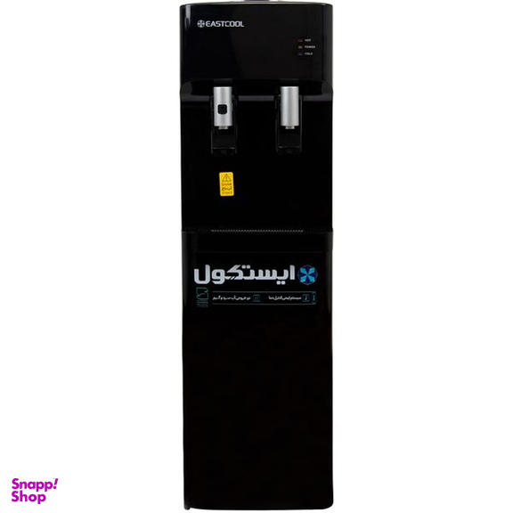 آبسردکن ایستکول مدل TM-SB445