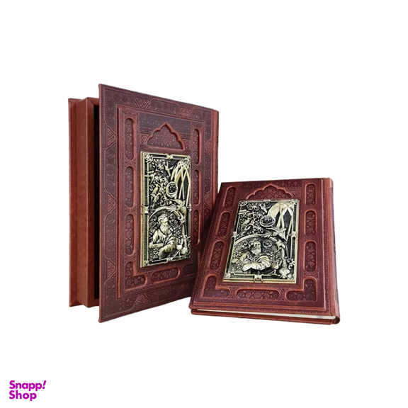 کتاب رباعیات خیام وزیری طرح مسی نشر آراز بیکران