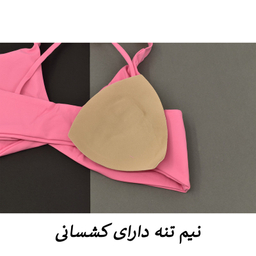 ست نیم تنه و لگینگ ورزشی زنانه مدل M5145