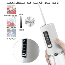 دستگاه شست و شوی دهان و دندان مدل WF040